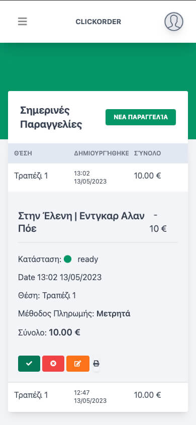 Grabie Merchant App